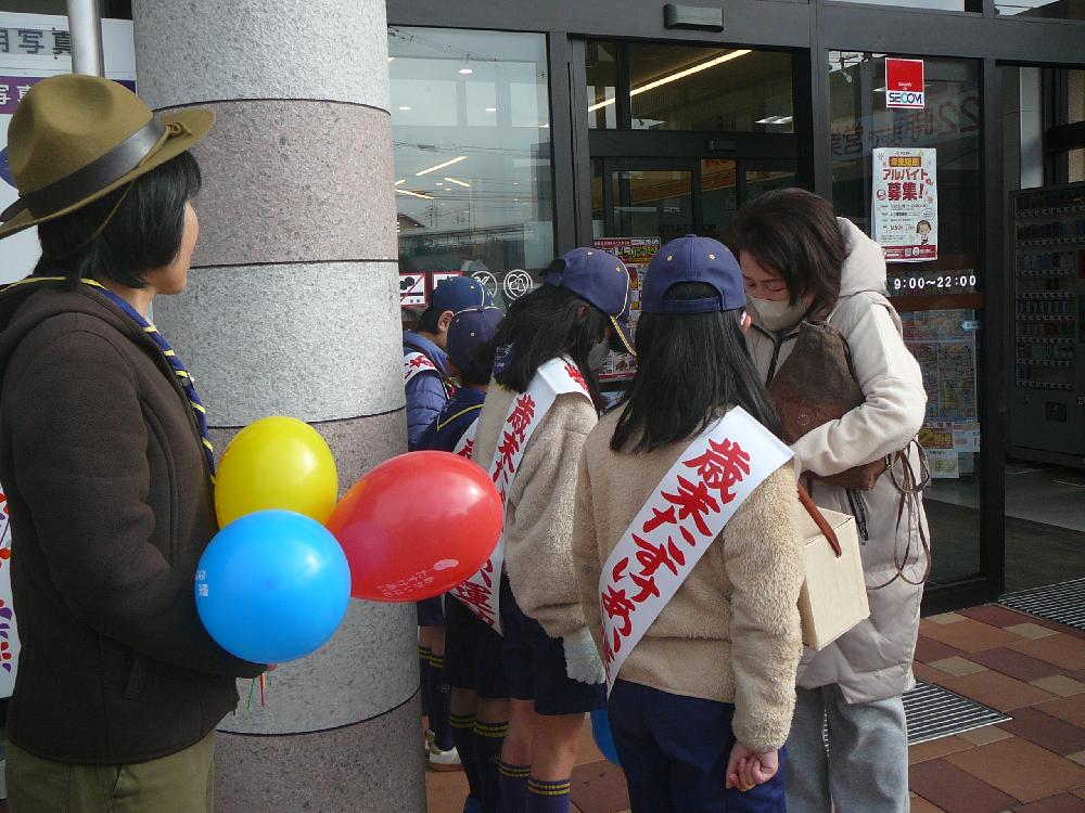 ☆12月6日（土）、歳末たすけあい運動街頭募金を亀岡市内各箇所で実施しました☆